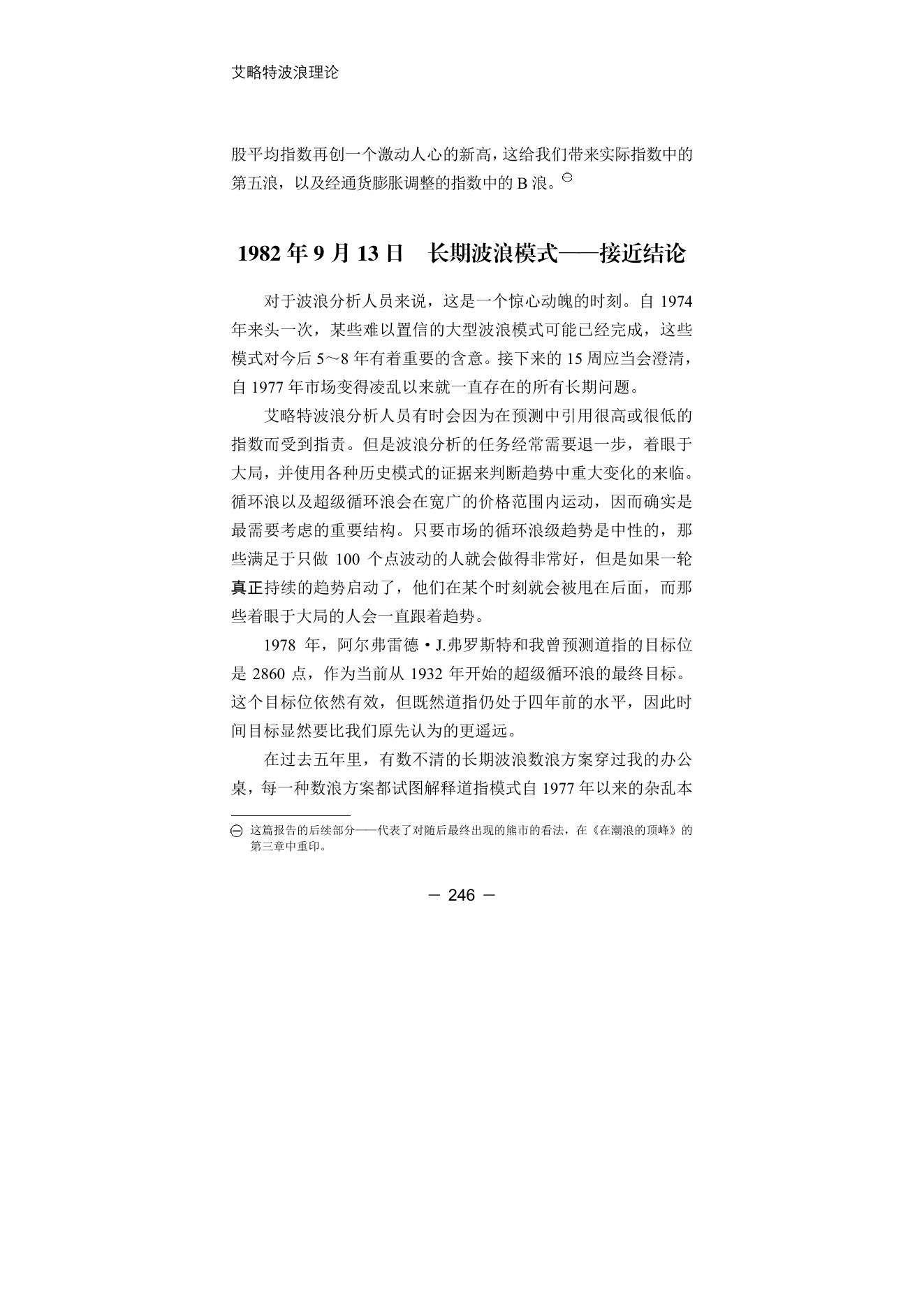 第11版补充来源页 1