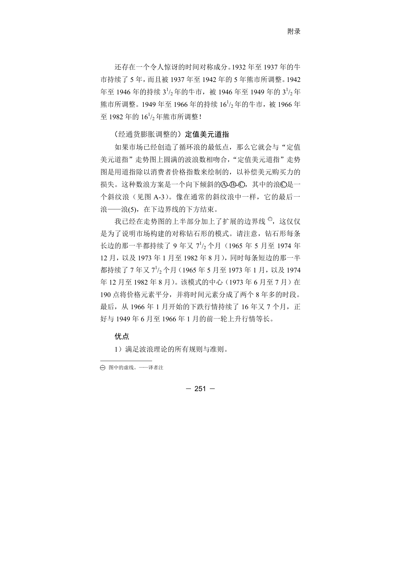 第11版补充来源页 6