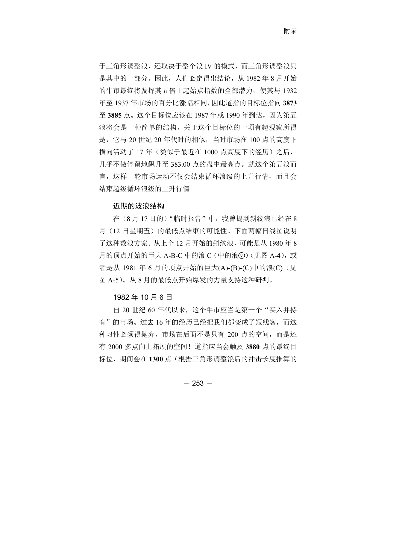 第11版补充来源页 8