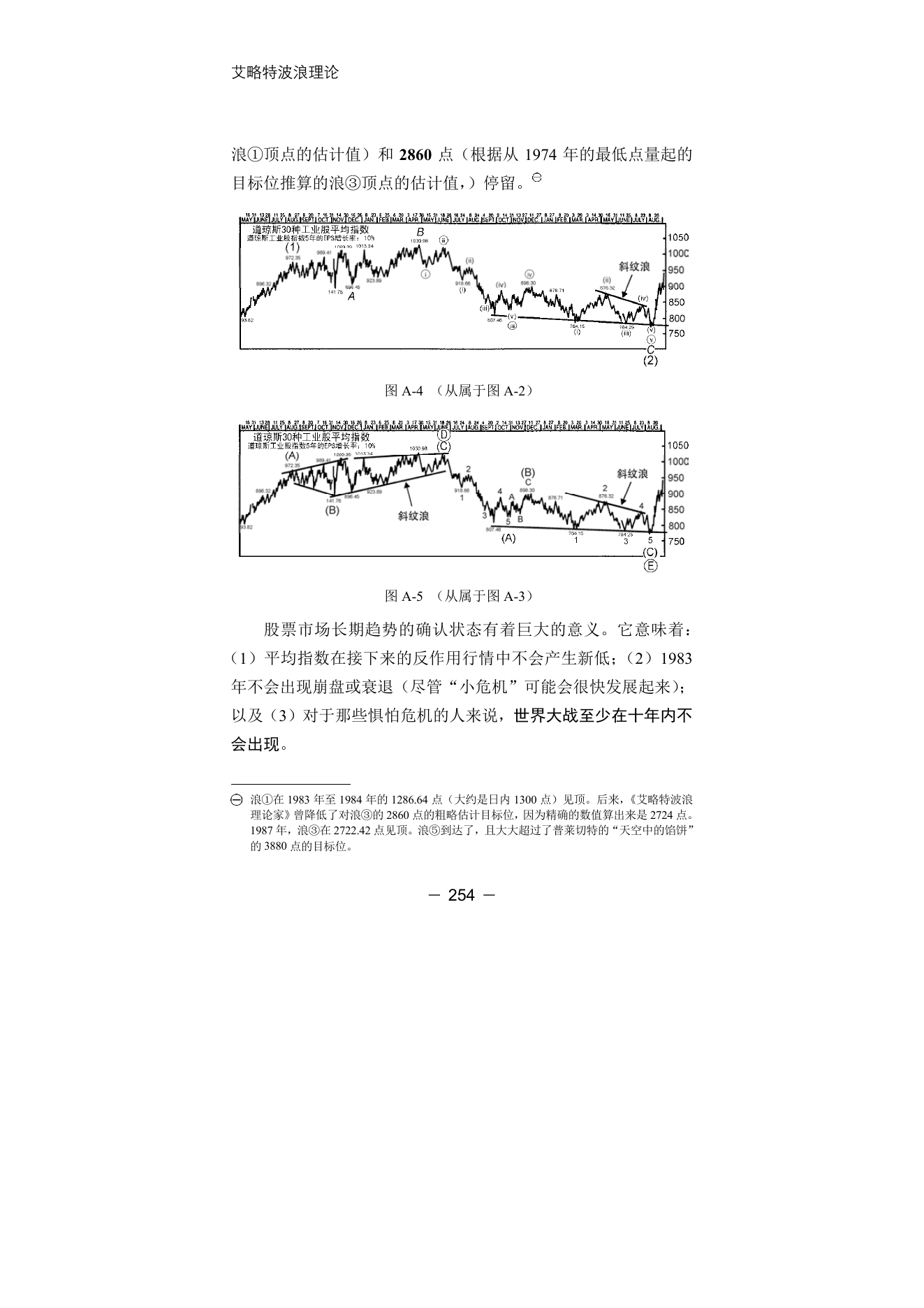 第11版补充来源页 9