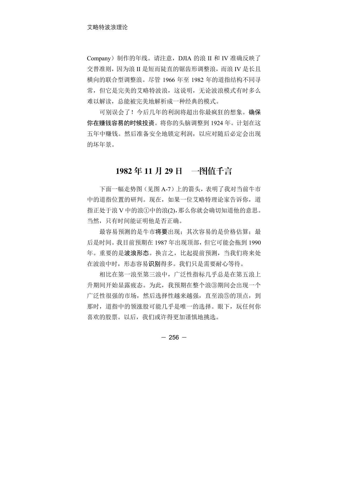 第11版补充来源页 4