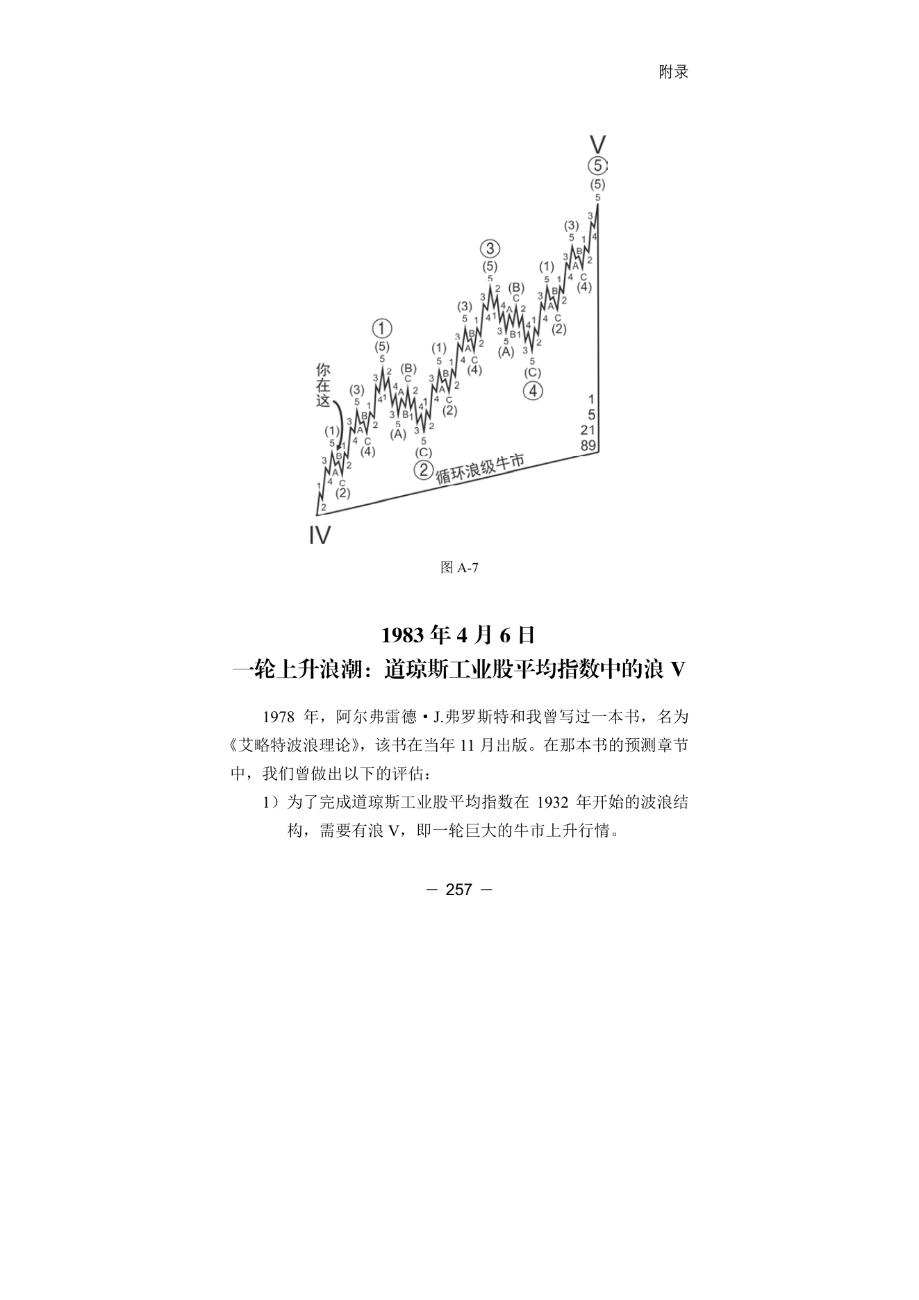 第11版补充来源页 5