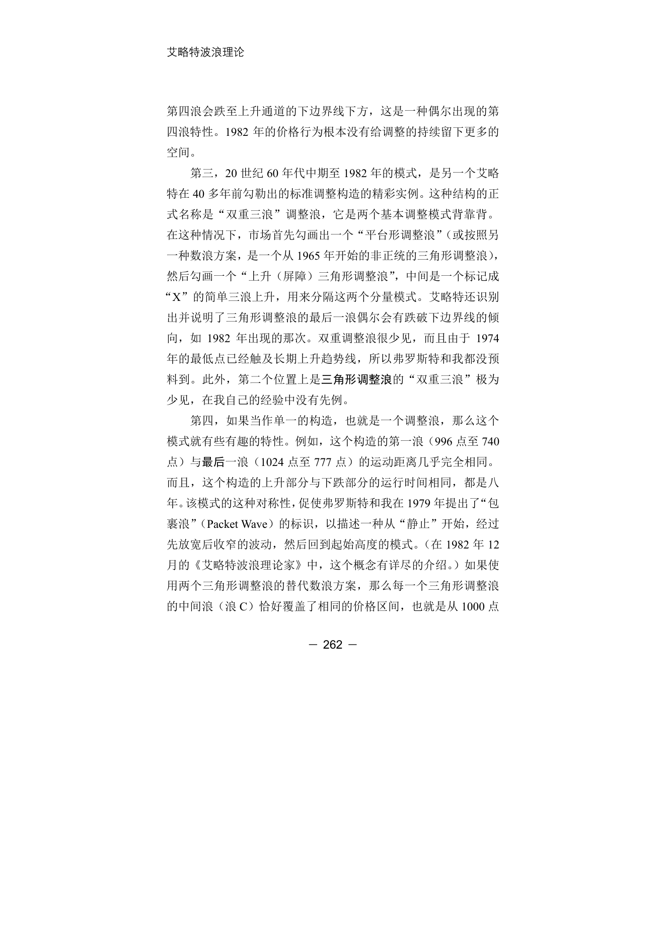 第11版补充来源页 6