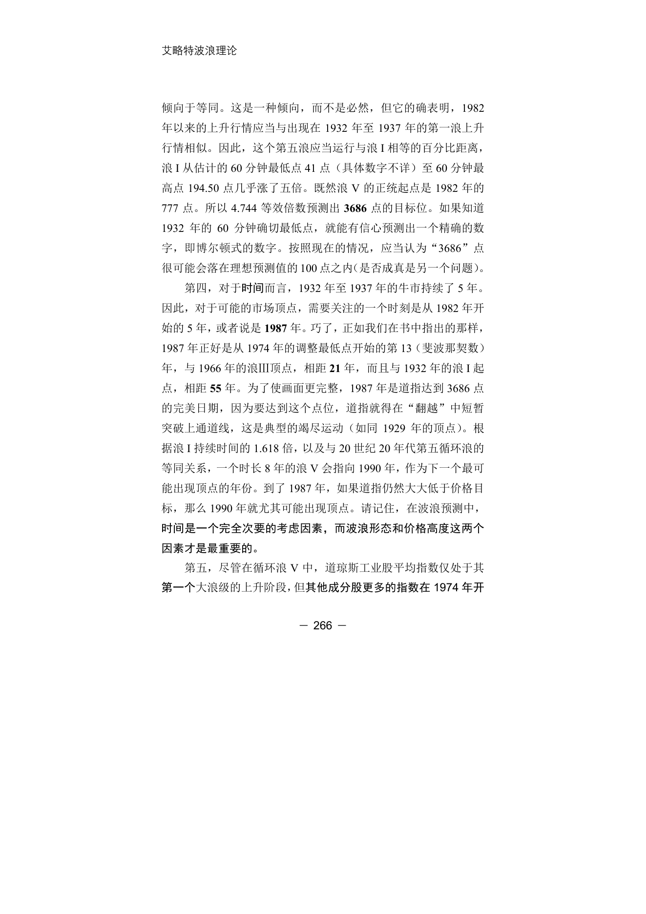 第11版补充来源页 7