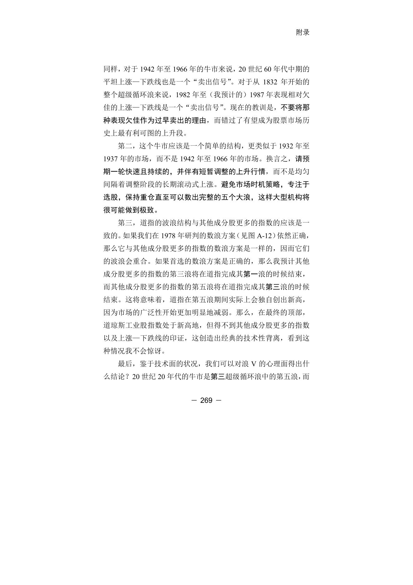 第11版补充来源页 10
