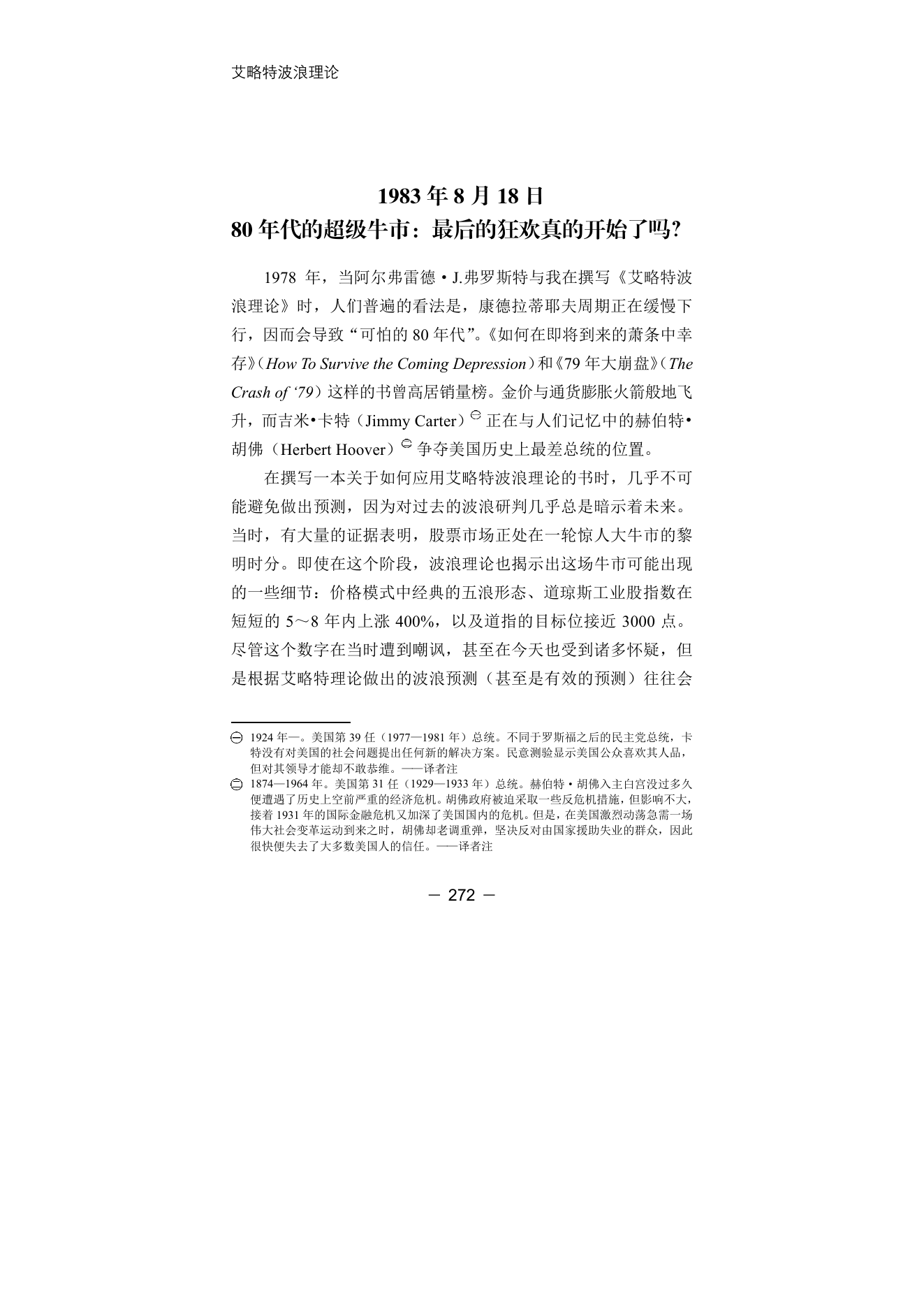 第11版补充来源页 1
