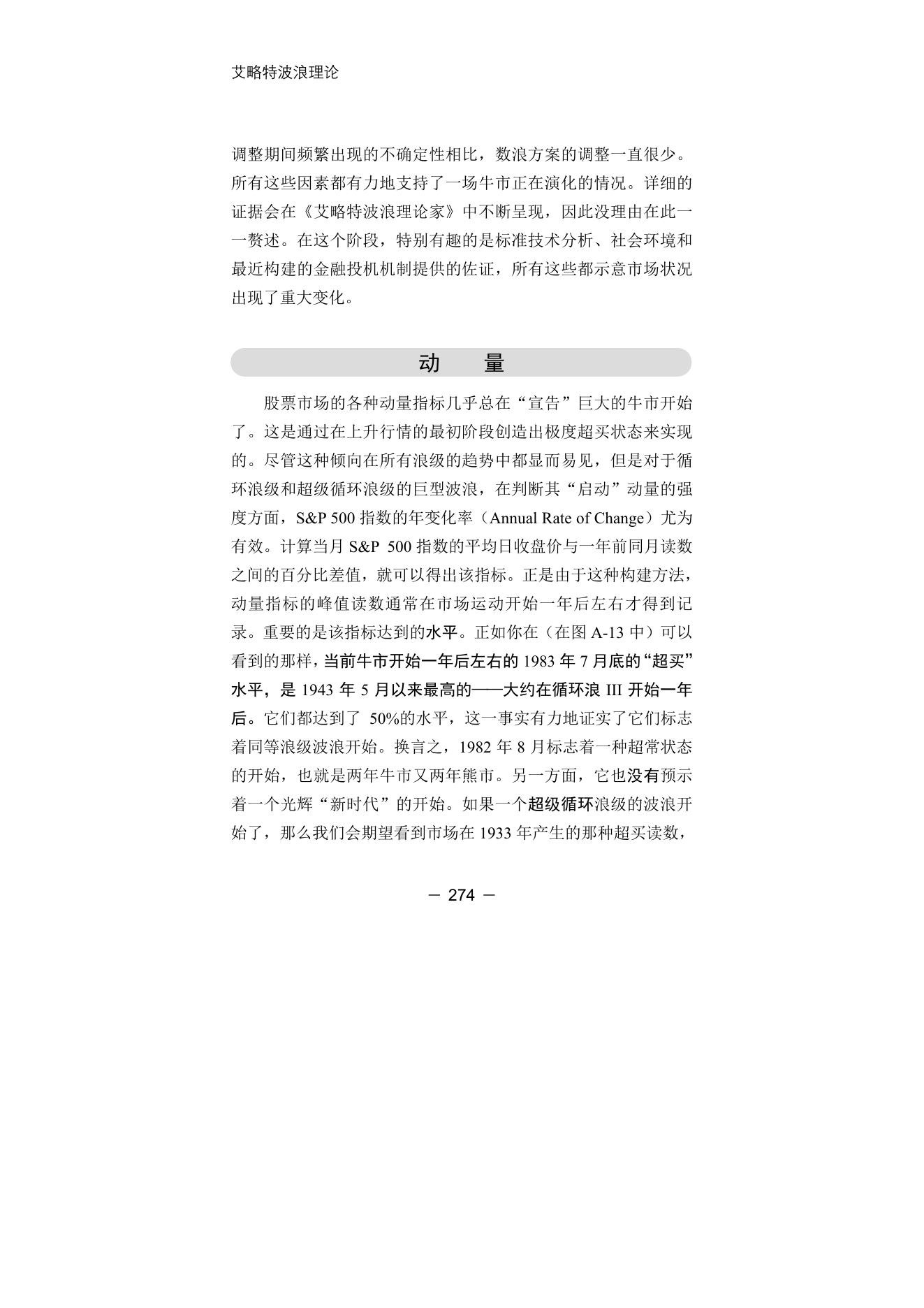 第11版补充来源页 3