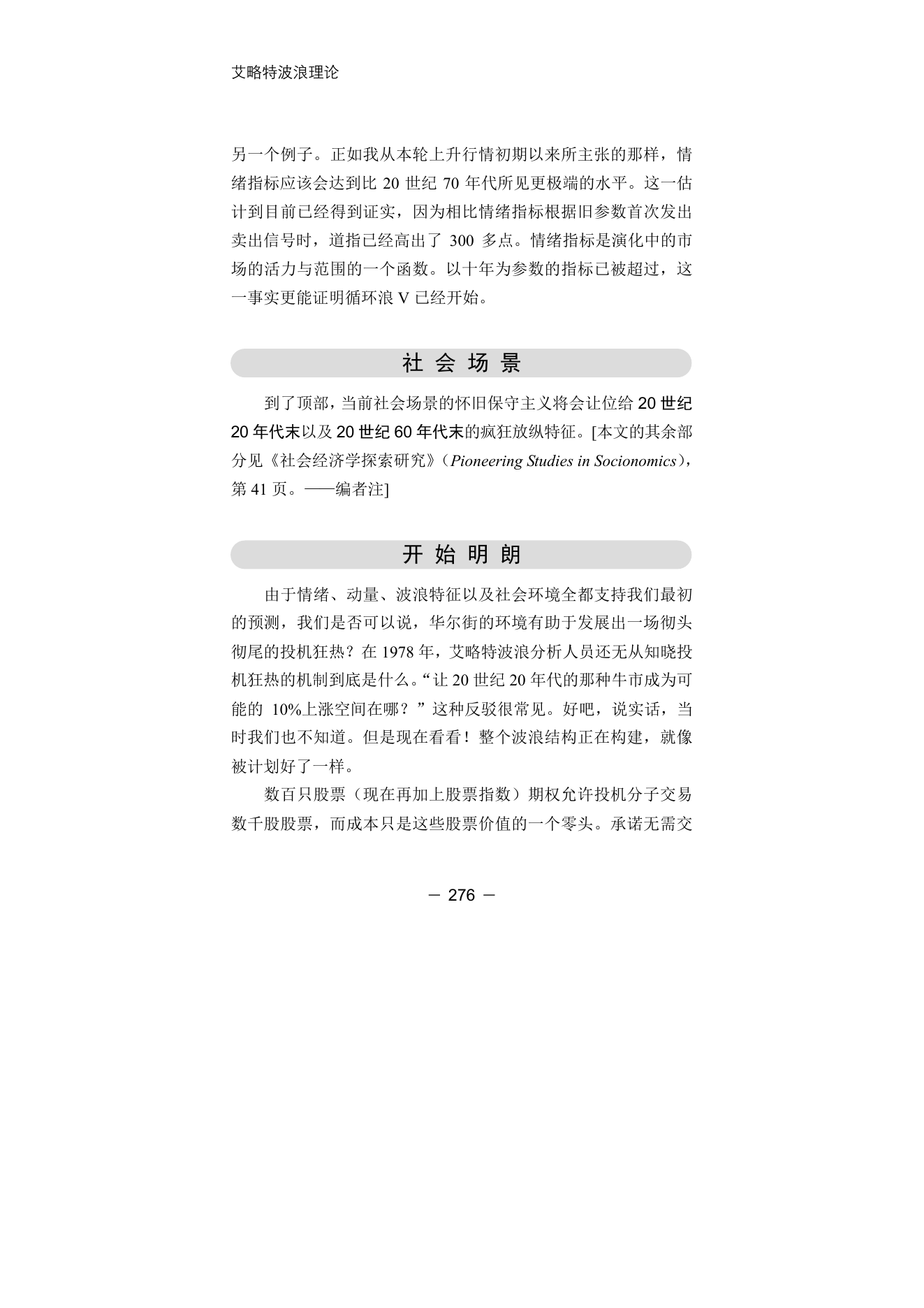 第11版补充来源页 5