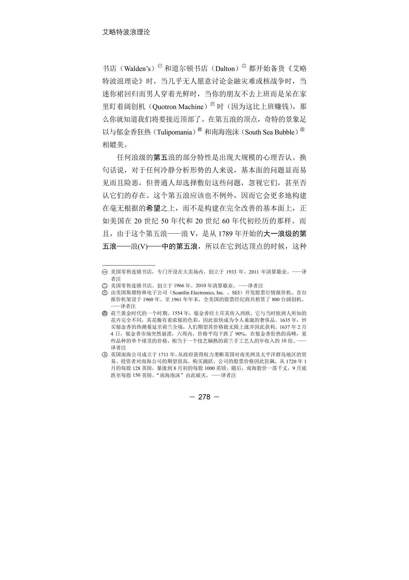第11版补充来源页 3