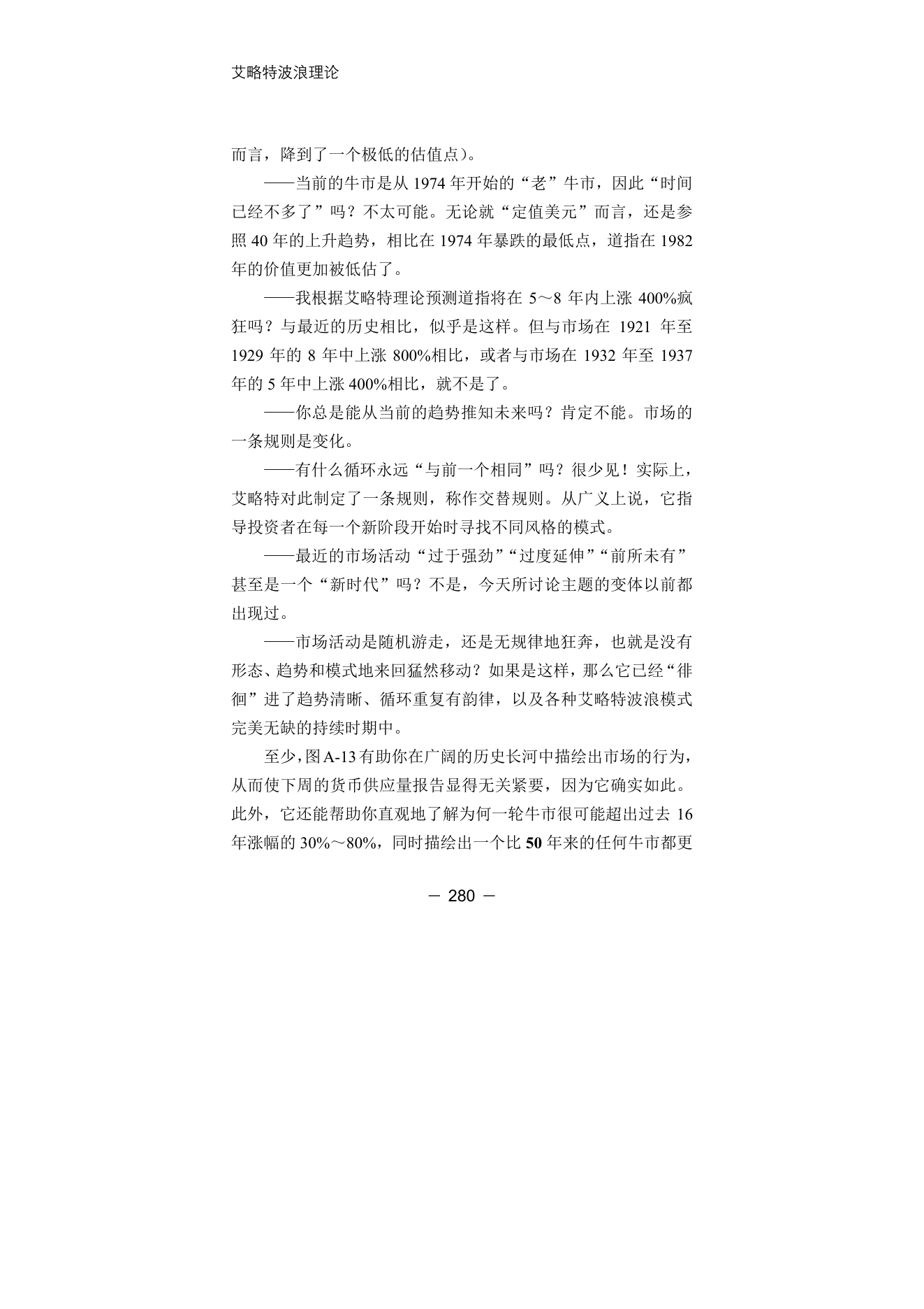 第11版补充来源页 2