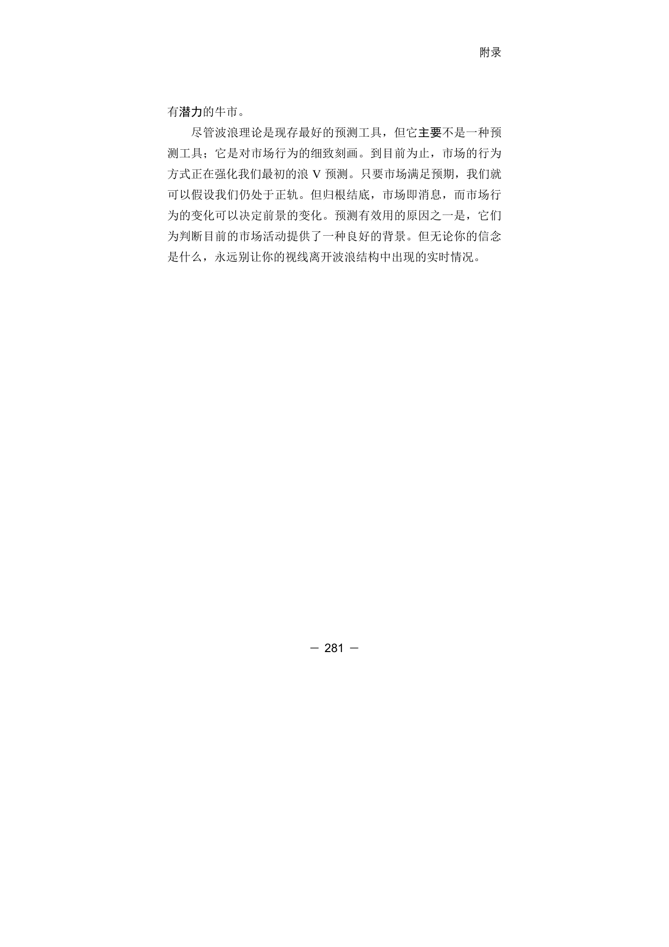 第11版补充来源页 3