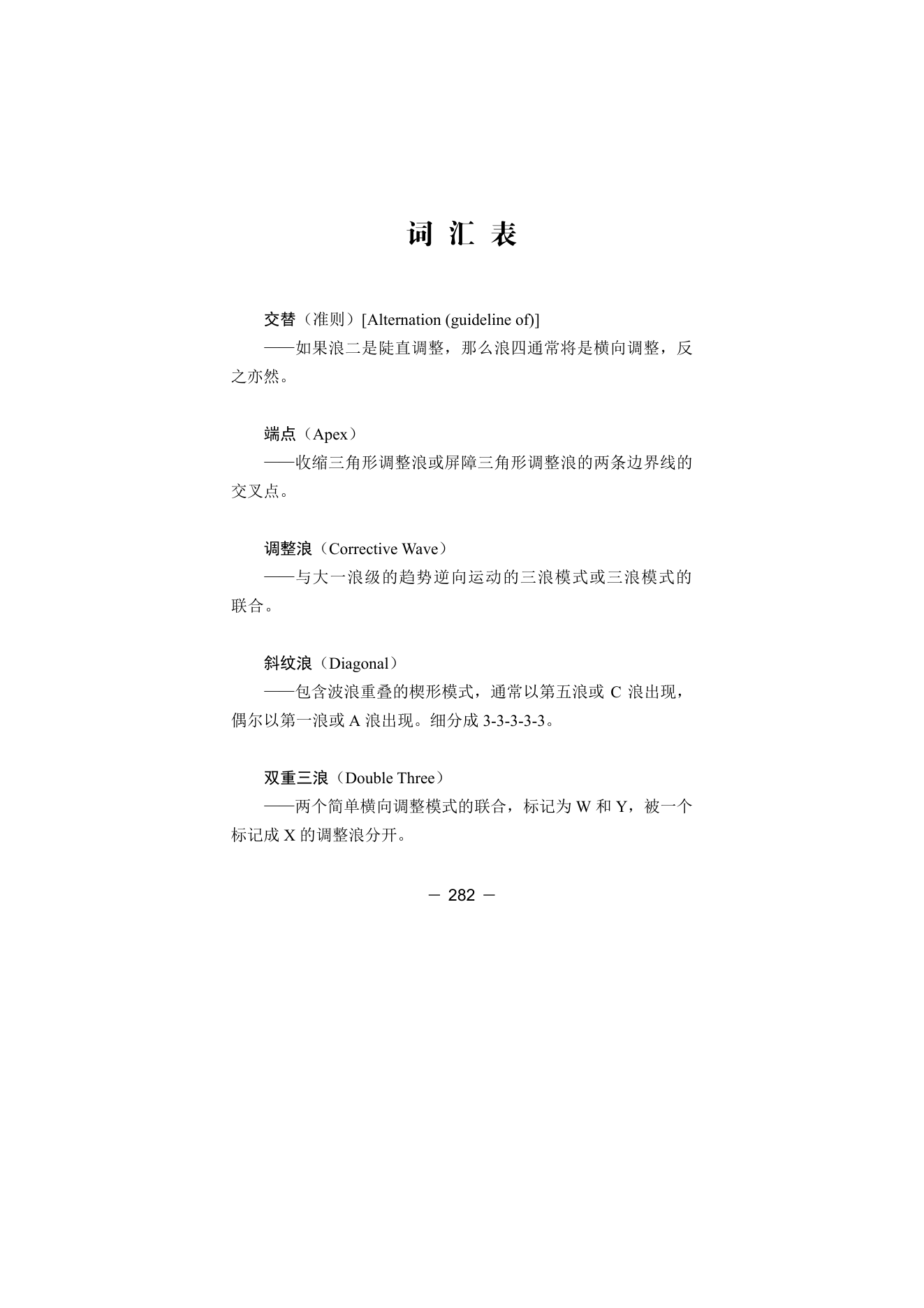 第11版补充来源页 1