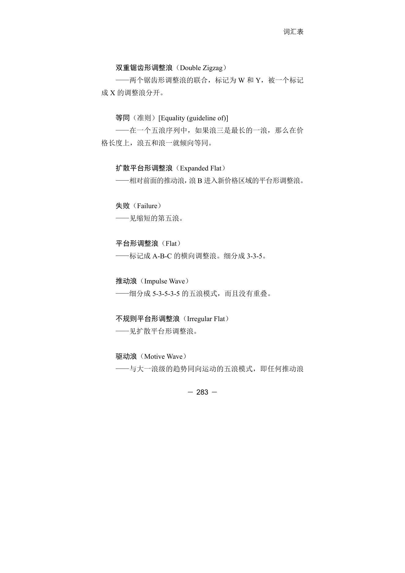 第11版补充来源页 1