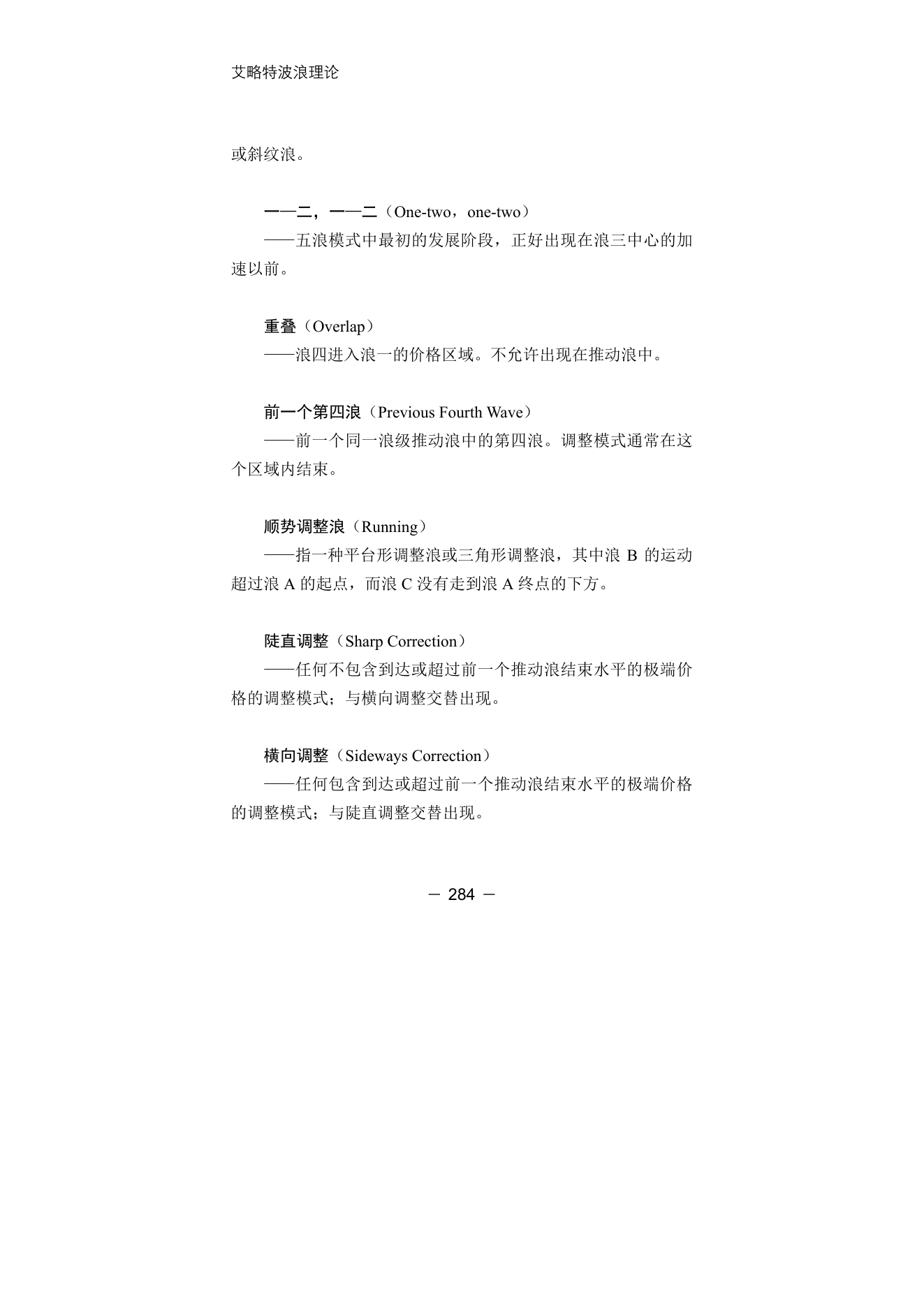 第11版补充来源页 1