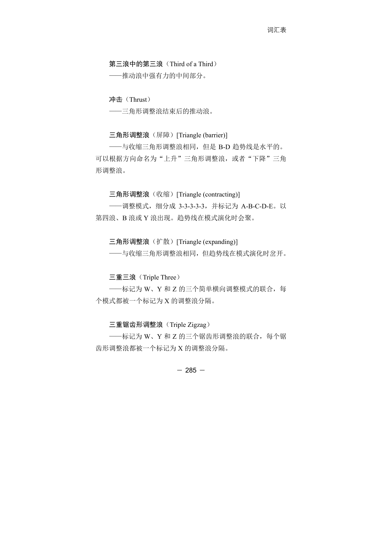 第11版补充来源页 1