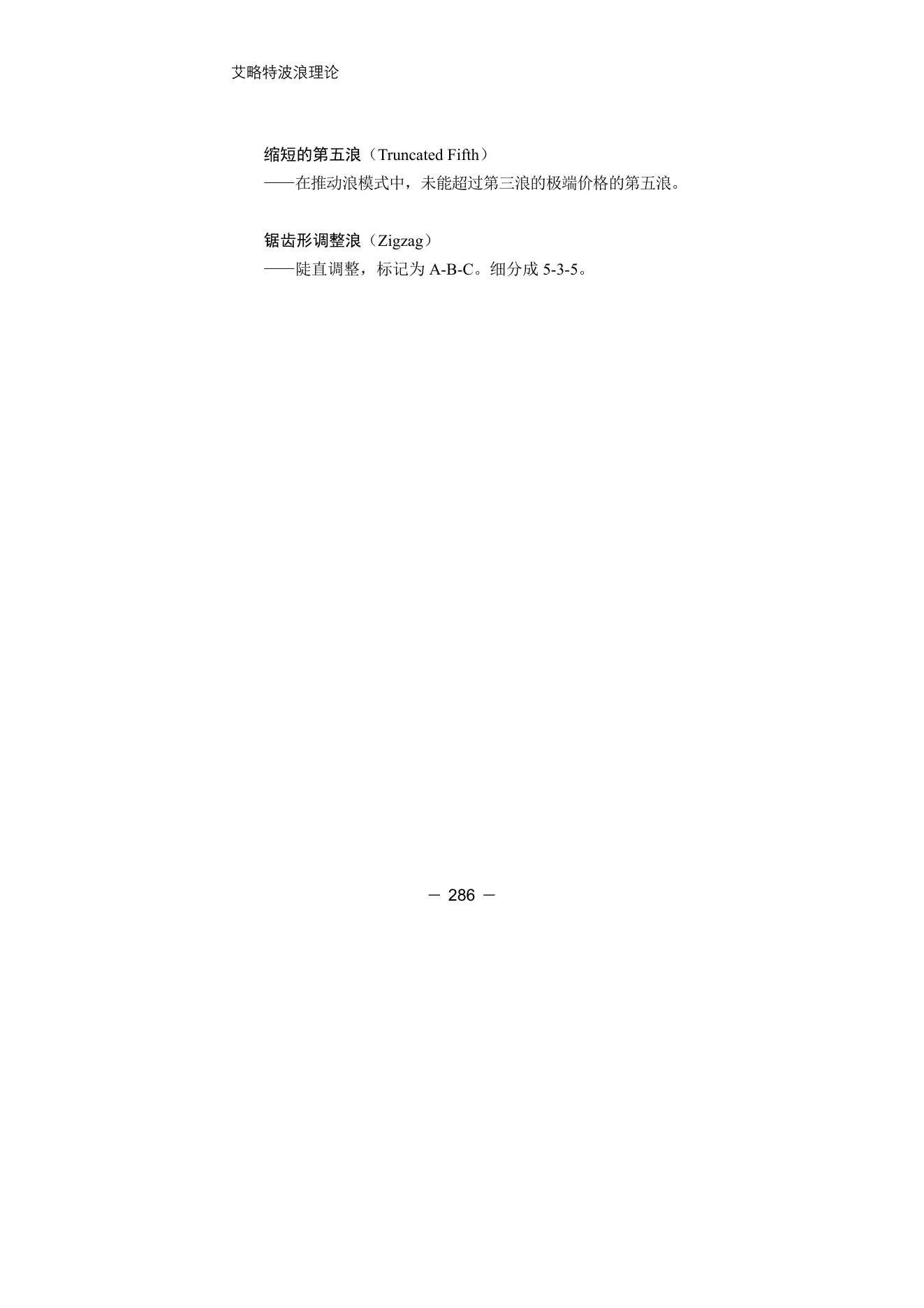 第11版补充来源页 1