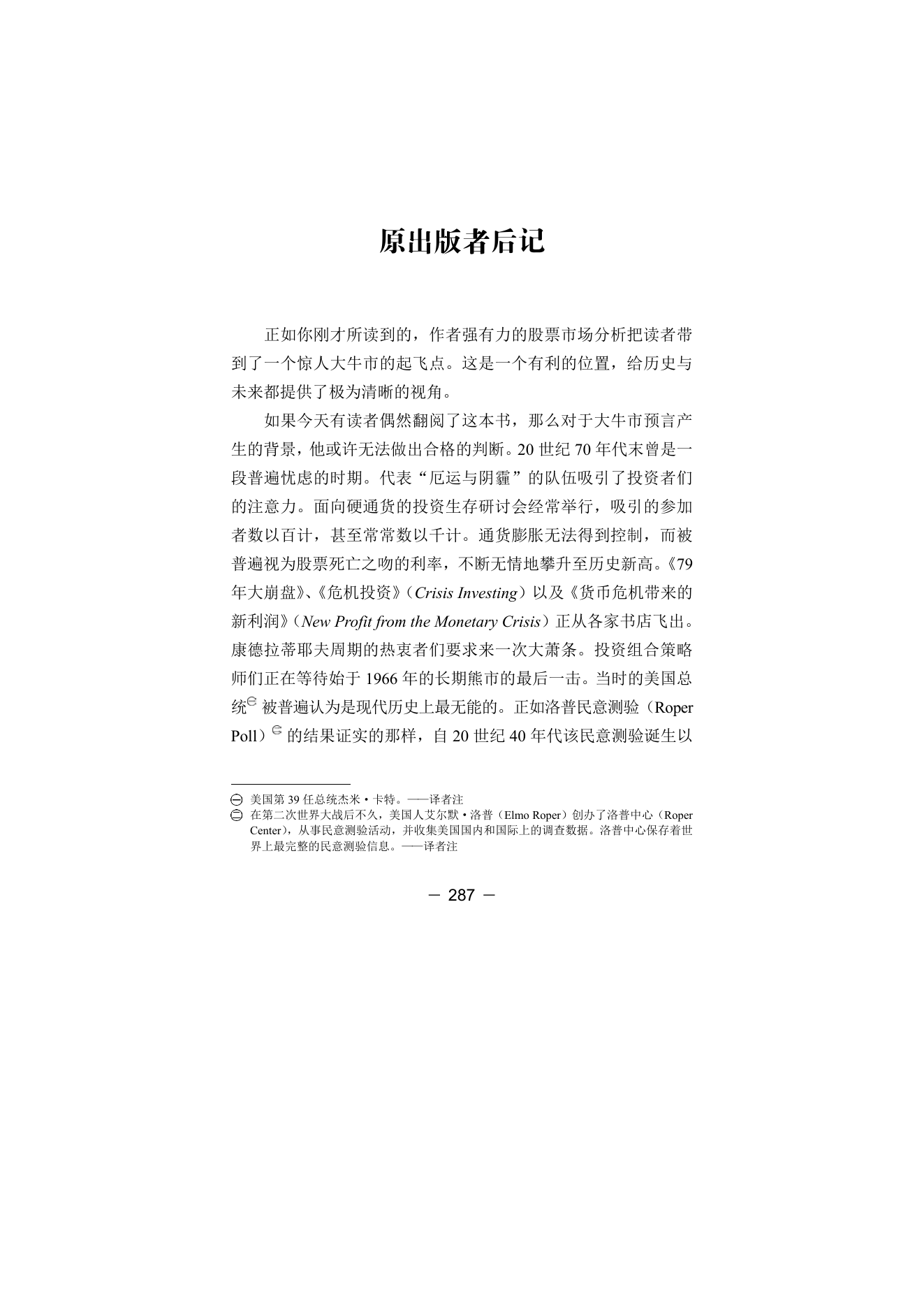 第11版补充来源页 1