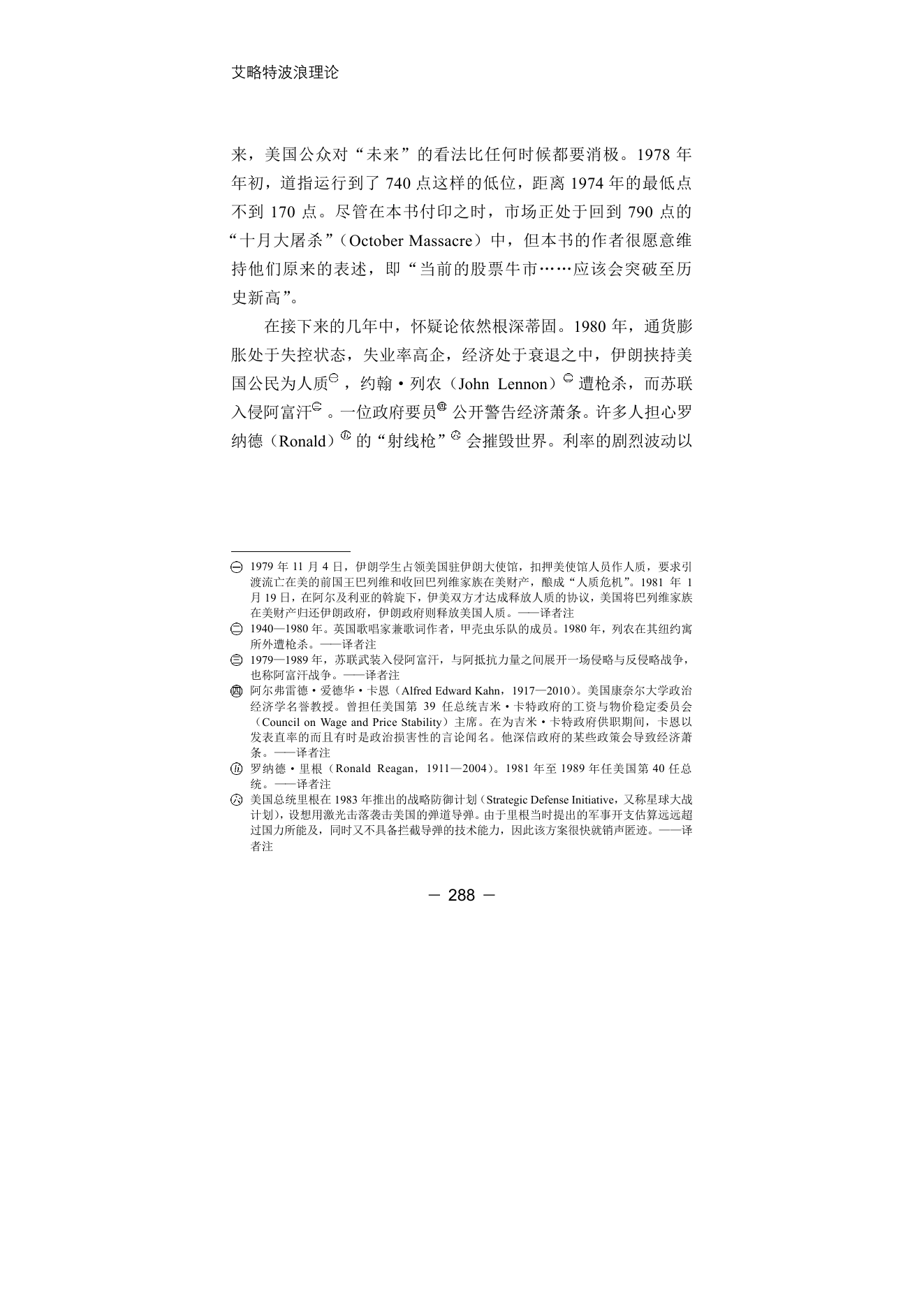 第11版补充来源页 2
