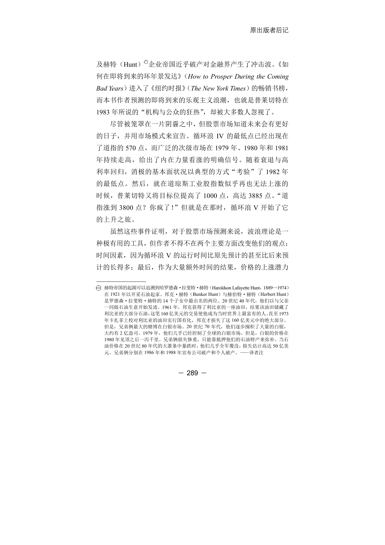 第11版补充来源页 3