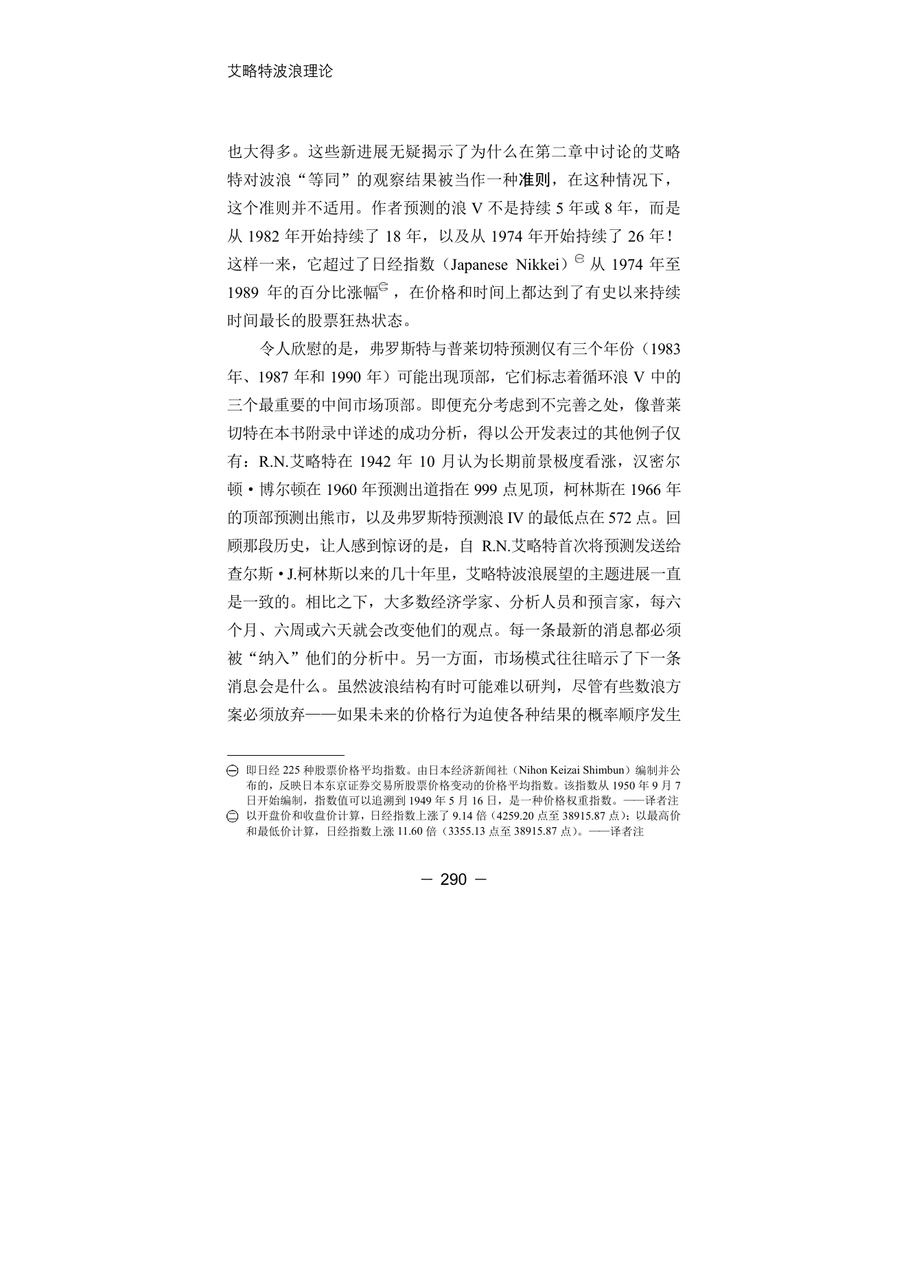 第11版补充来源页 1