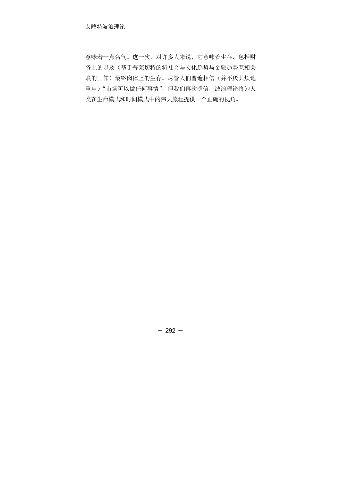 第11版补充来源页 3