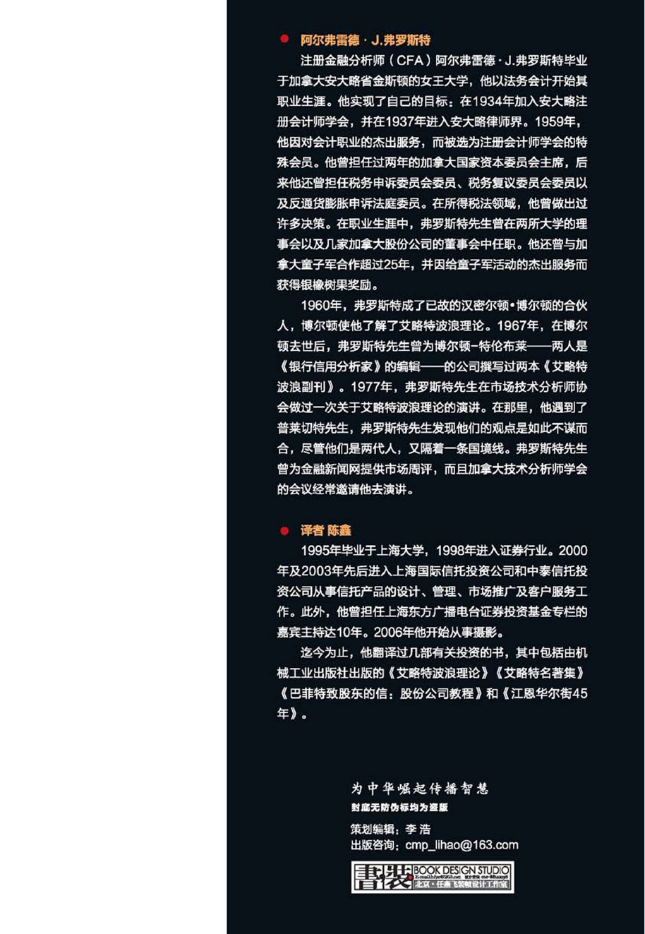 第11版补充来源页 3
